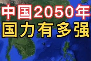 今日缺阵！阿德巴约谈背伤：还需要时间来恢复 不想变得更严重