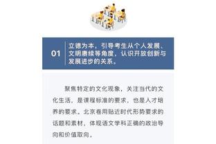 热刺打破僵局！波罗断球后精彩世界波直挂死角！