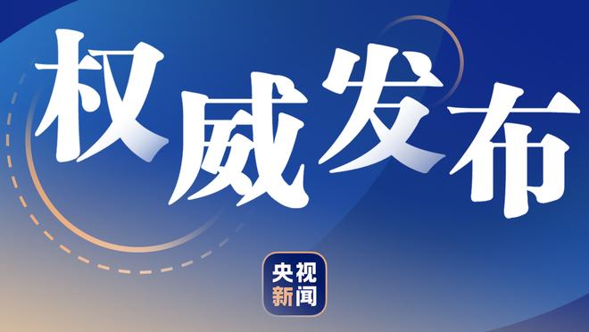 韩国足协会长：内讧时常发生，处罚孙兴慜李刚仁的方法只能是不招